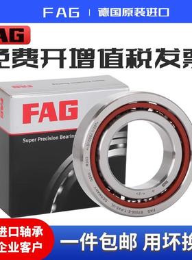 德国FAG轴承B71928 71930 71932 71934 71936 71938 C/E-T-P4S-UL