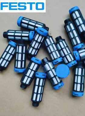 FESTO消音器 U-1/8-1/4-3/8-1/2-3/4-1 2307 2316 2310 6841