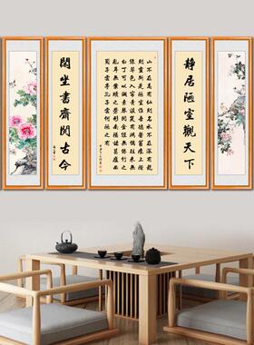 网红园春雪书法堂画中国画客厅挂字画农村堂屋大气壁画荷花画装饰