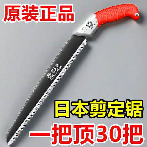 【一把顶十把】日本品质手工锯腰锯手锯特快锯木神器户外怀炉手套