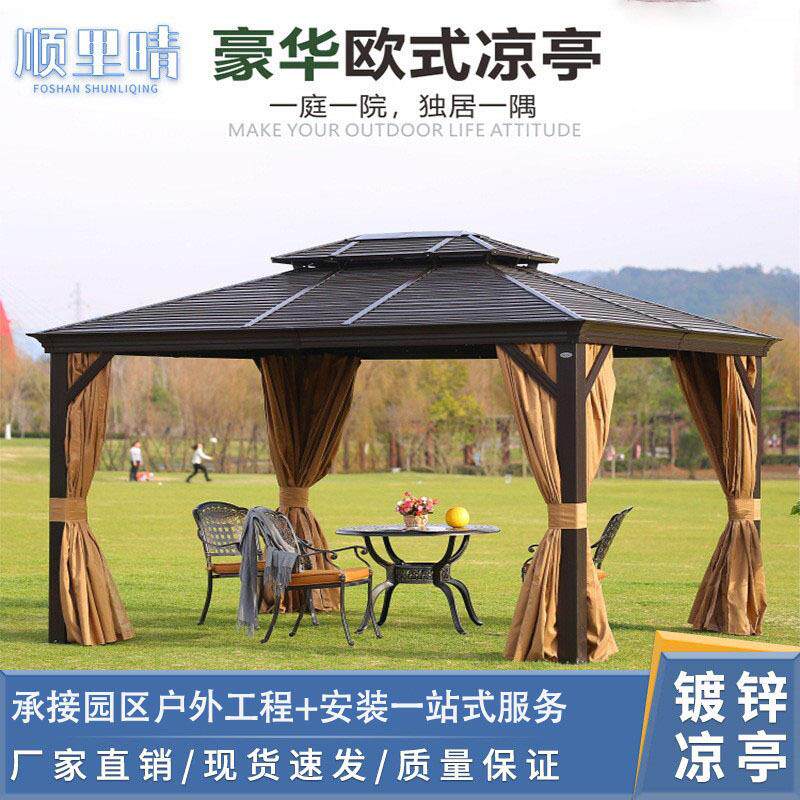 铝合金凉亭户外别墅室外庭院子花园四角亭子帐篷凉棚阳光房休闲亭