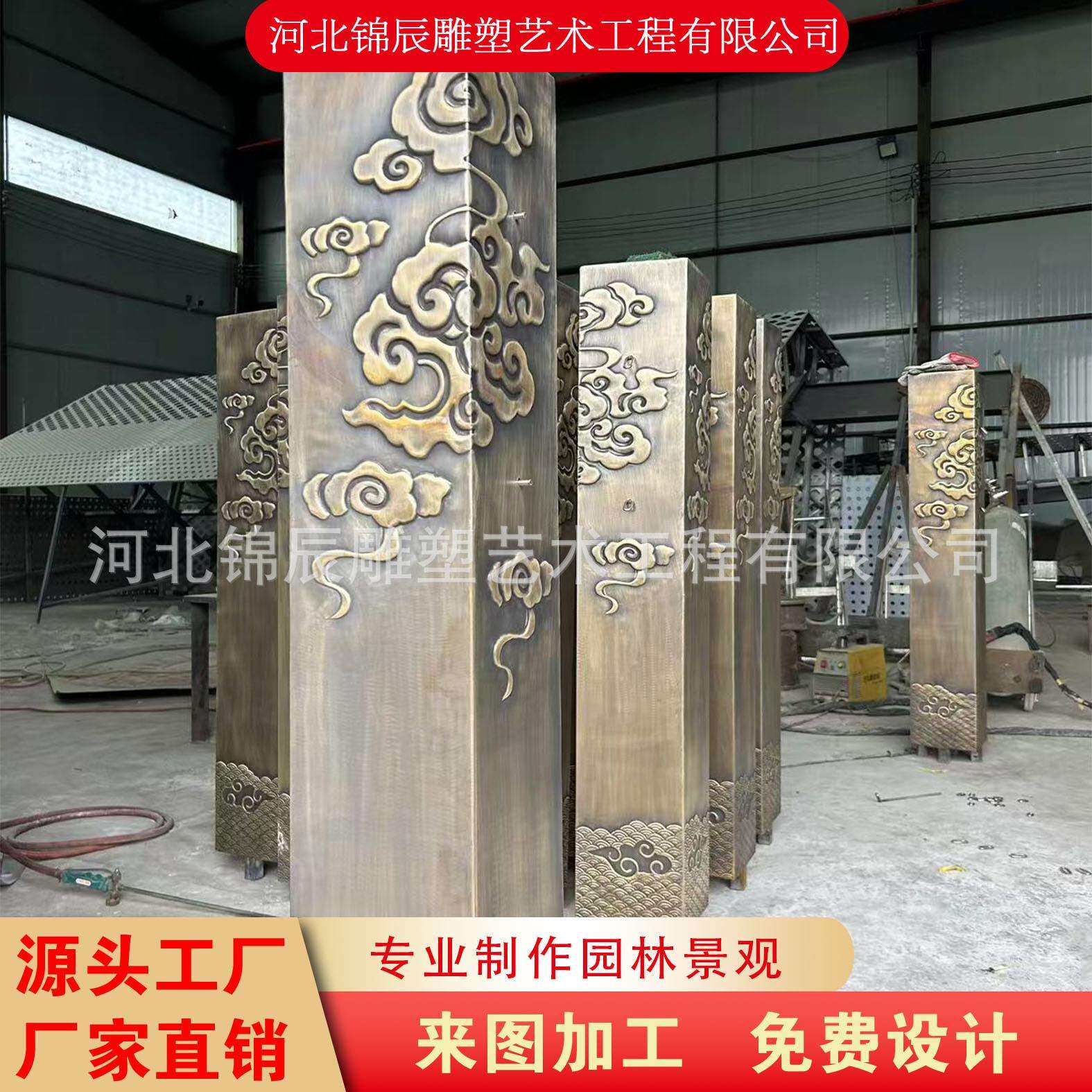 大型铜包柱子紫铜錾刻祥云錾刻铜壁画直销