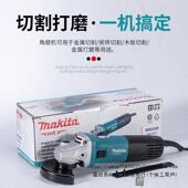 牧田角磨机100型M9509B磨光机金属切割机家用小型打磨机电动工具