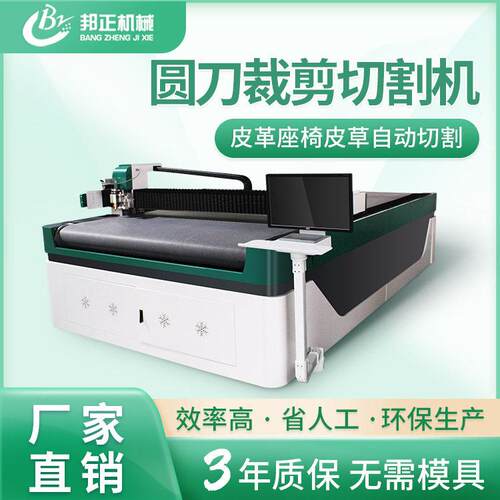 石棉垫片数控振动刀切割机地毯皮革箱包橡胶硅胶密封垫片切割机