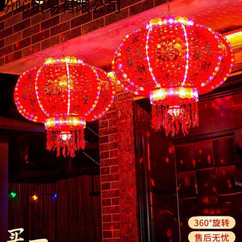 2026新年七彩走马灯笼led水晶电动旋转春节红灯笼大门口阳台一对