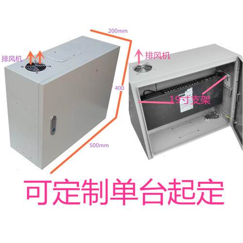 壁挂机柜2u3u4u配风机墙小型路由器网络设备交换机19英寸弱电箱
