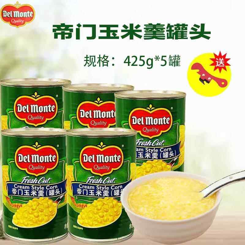 地扪玉米羹425g*5罐泰国进口开罐即食各类玉米汤罐头蛋花玉米羹