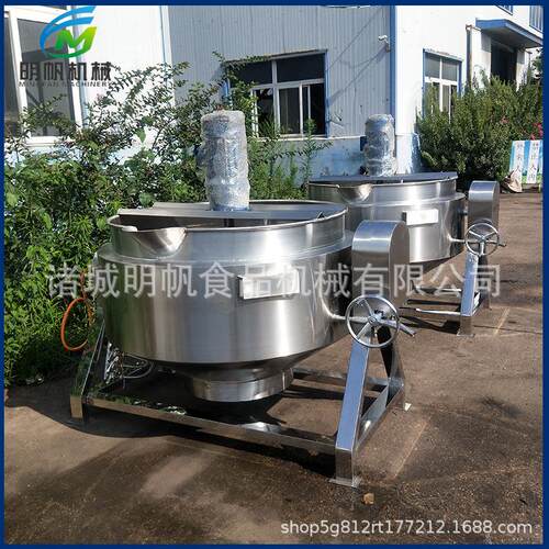 电加269搅拌层锅 凉粉 熬糖米豆夹腐梨膏双层锅蒸汽熬热制夹套锅