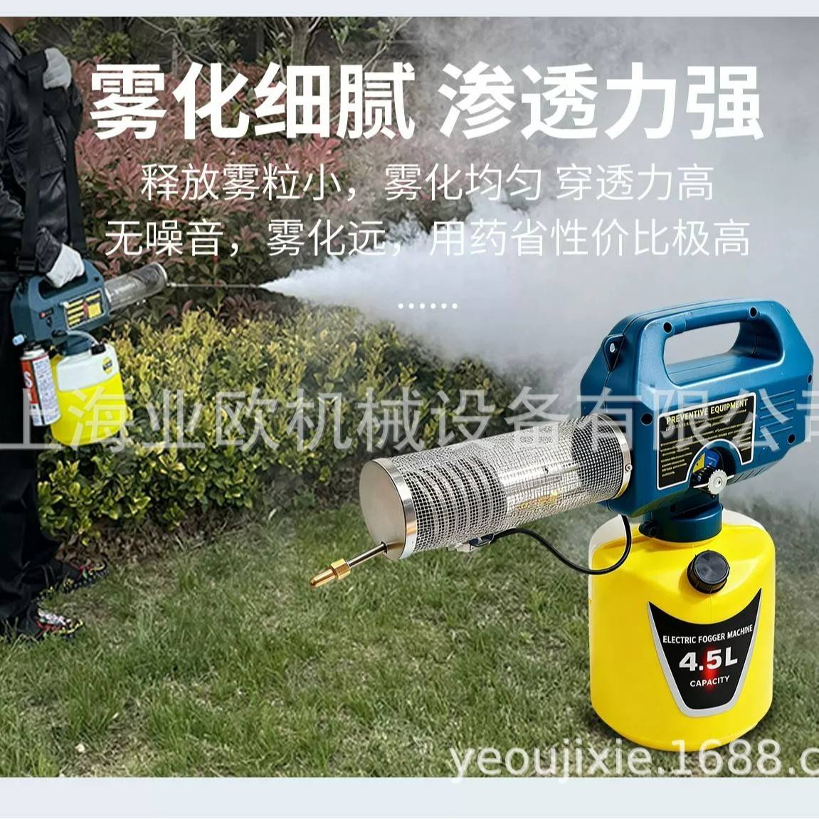 小型烟雾机便携下水道冷雾热雾杀虫弥雾机新型打喷雾器消杀蚊虫