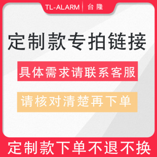 警示灯三色灯定制线长电压专拍不退不换多层警示灯报警灯声光报警