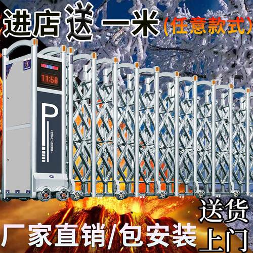 浙迈闪闰不锈钢家用铝合金学校推拉工厂大门工地自动收电动伸缩门