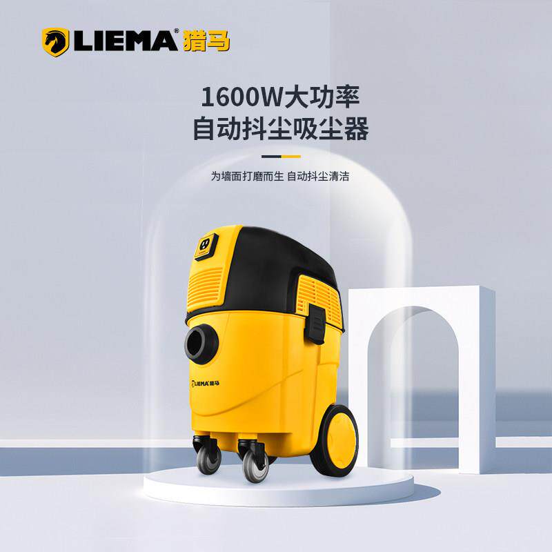 猎马自动抖尘吸尘器大功率吸力墙面无刷打磨机专用工业强力除尘器