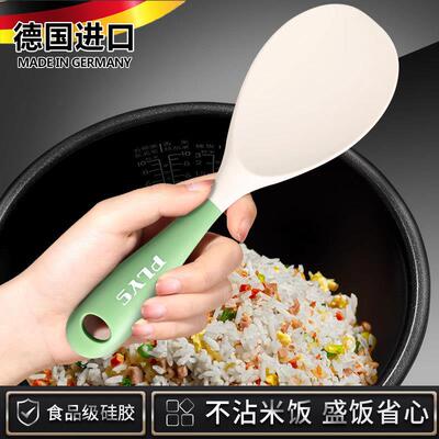 矽胶饭匙子家用高档精致不粘米饭勺电饭锅专用耐高温食品级锅铲勺