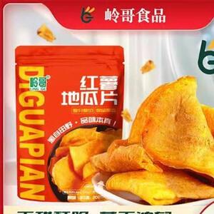【非你莫属】岭哥地瓜片208g田园红薯干片即食健康美味办公室零食