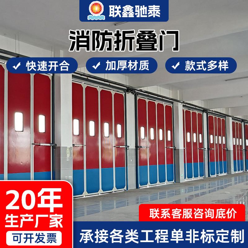 工业折叠门仓库厂房电动推拉折叠门地铁车库折叠门消防折叠门