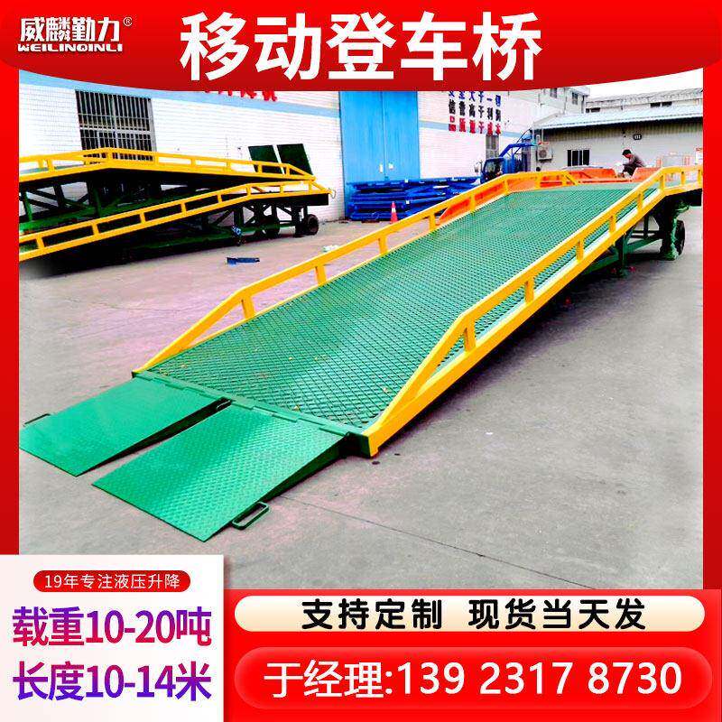 移动式登车桥集装箱装卸货平台液压登车桥手摇堆高机装货平台登车