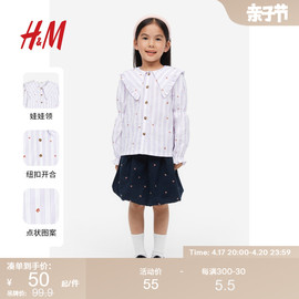 hm童装女童儿童t恤夏季条纹可爱娃娃领长袖上衣1210861