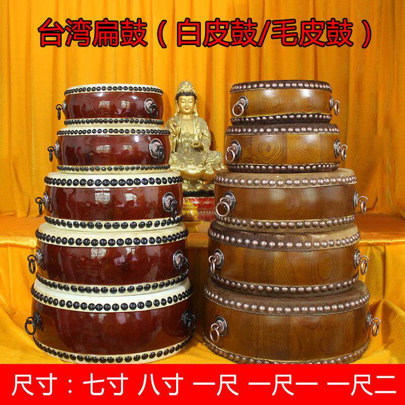 寺院用品寺院法器鼓铃鼓架钟鼓实木立式架子堂鼓台湾牛皮扁鼓