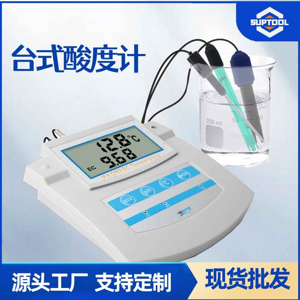 在线水质检测仪pH酸度计EC/TDS/ORP/CF温度水质监测仪 实验室仪器