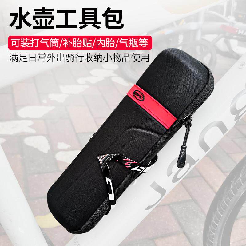 CXWXC公路自行车工具罐硬壳工具包骑行装备维修工具收纳包储物壶
