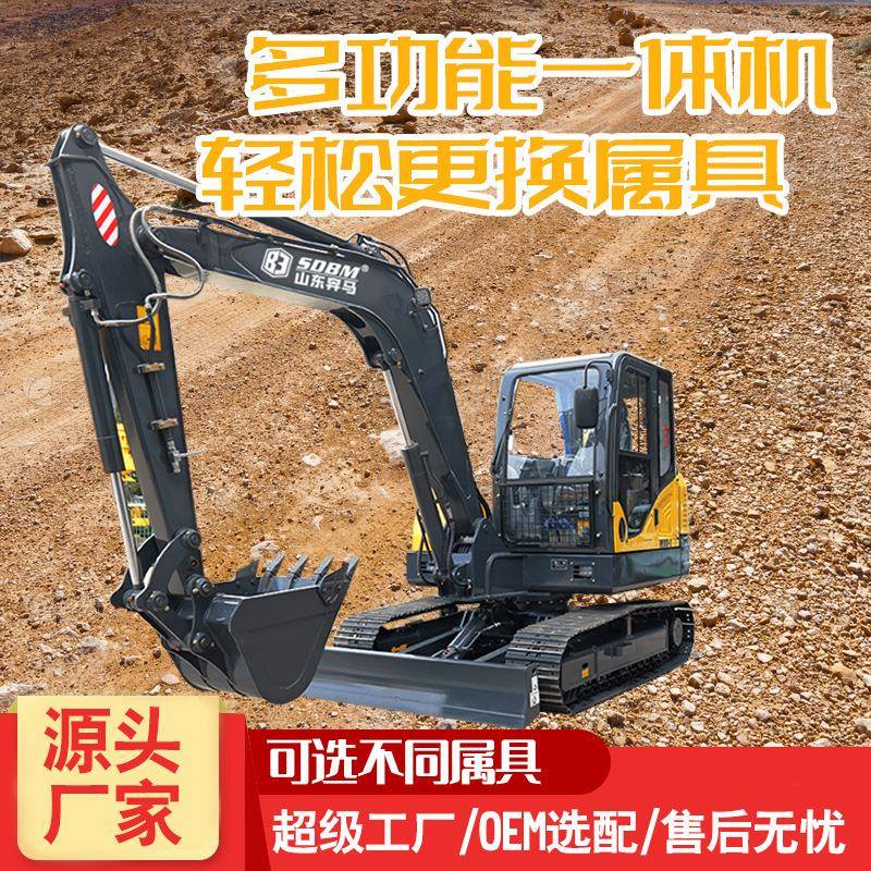 厂家供应80履带式小型挖掘机农用开荒挖沟挖土家用微型挖掘机