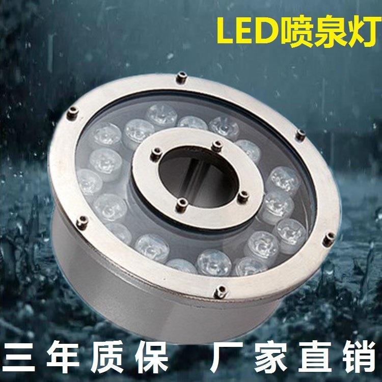 喷泉灯LED水底灯6W9W12W15W24V七彩水景灯广场中孔旱喷泉灯水下灯