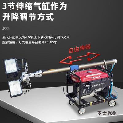 FSW6急110B太移动自动升降工作灯应JUH抢修汽油柴油发电应急照明
