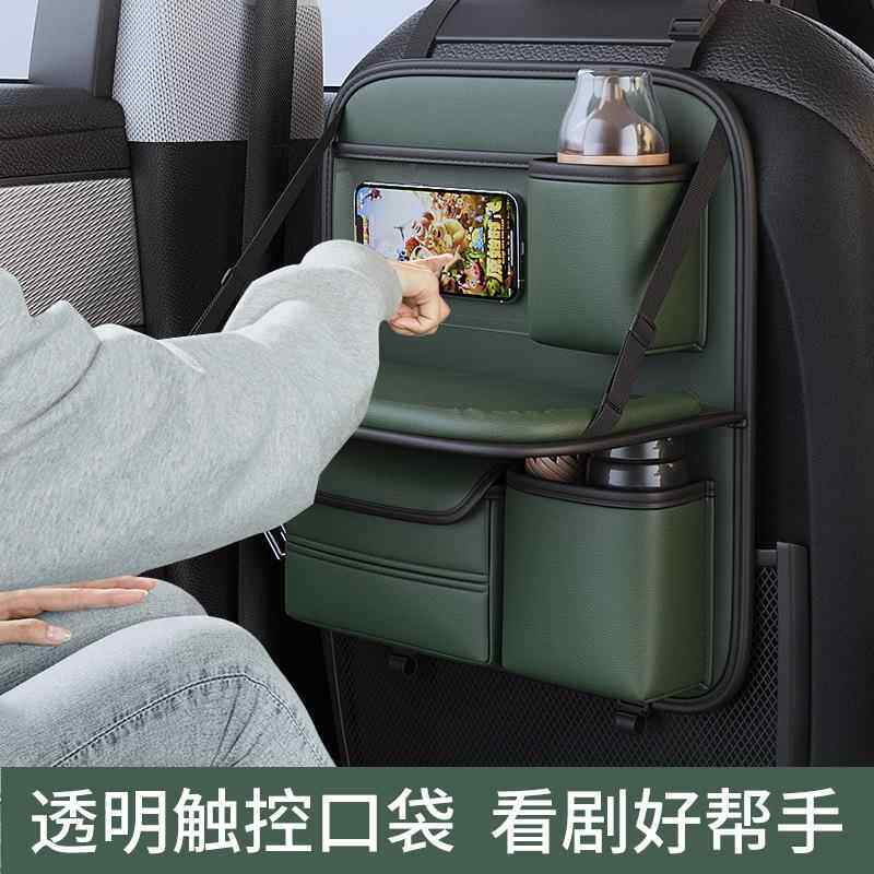 汽车椅765背置物架叠座椅后收桌纳袋儿童车后座折车载背小桌板后