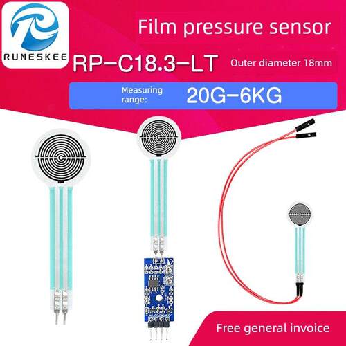 Rp-C18.3-St/Lt薄膜压力传感器模块柔性电阻触觉Fsr402/Rfp602