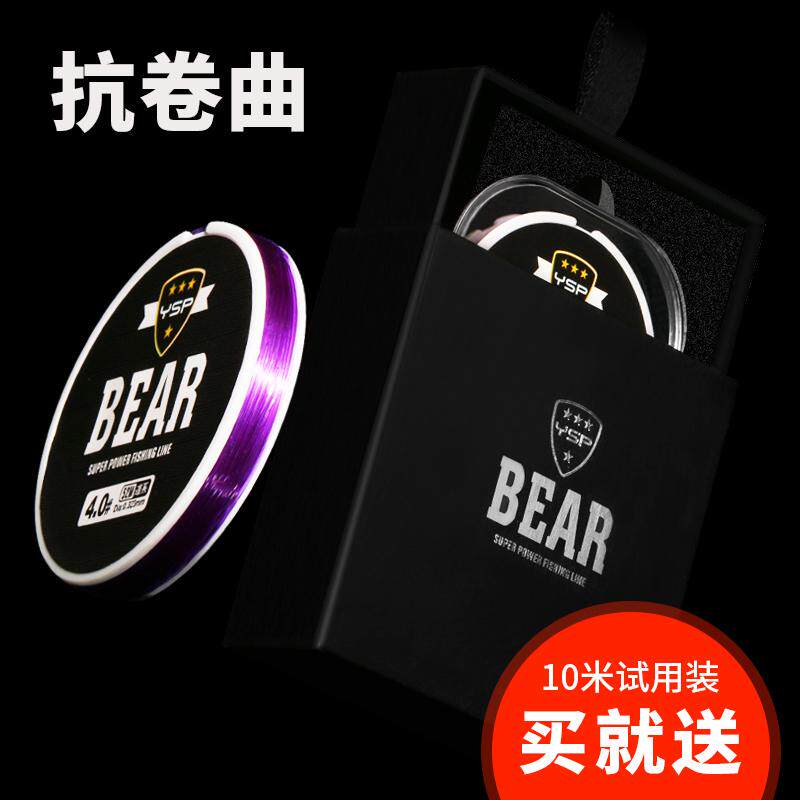 鱼线鱼线主线拉力其他垂钓用品