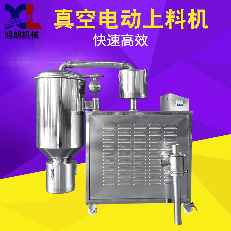 真空上料机全自动吸料机大功率粉体塑料颗粒送料机厂家直销