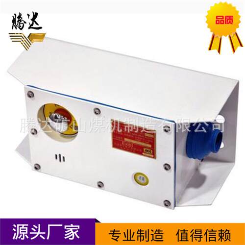 配套天津华宁闭锁扩音电话KTK101-1(Z)矿用组合扩音电话