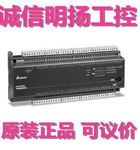 台达PLC DVP08XP211R,8点扩充机ES2,诚信明扬工控 原装