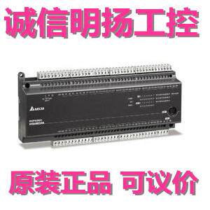 台达PLC DVP08XP211R,8点扩充机ES2,诚信明扬工控 原装