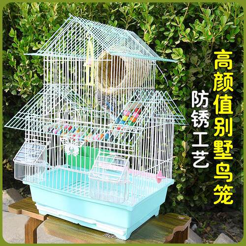 鹦鹉鸟笼铁丝新款小型虎皮牡丹玄风鸟笼子家用豪华别墅专用鸟笼子