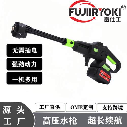 无线家用锂电洗车水枪工具高压水枪洗车神器洗车机