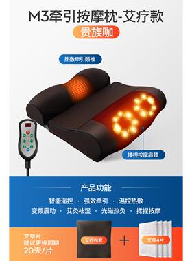 正品颈家椎按摩器背部腰神器肩颈仪脖按摩枕部头用多功能电动揉子