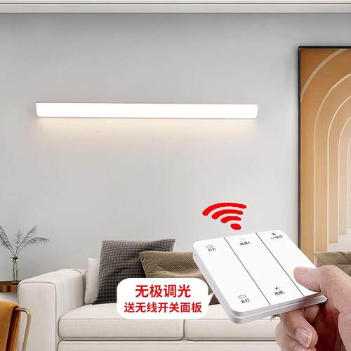 角灯墙角LED灯90度直角三角客厅床头卧室厨房侧墙壁照明长条壁灯