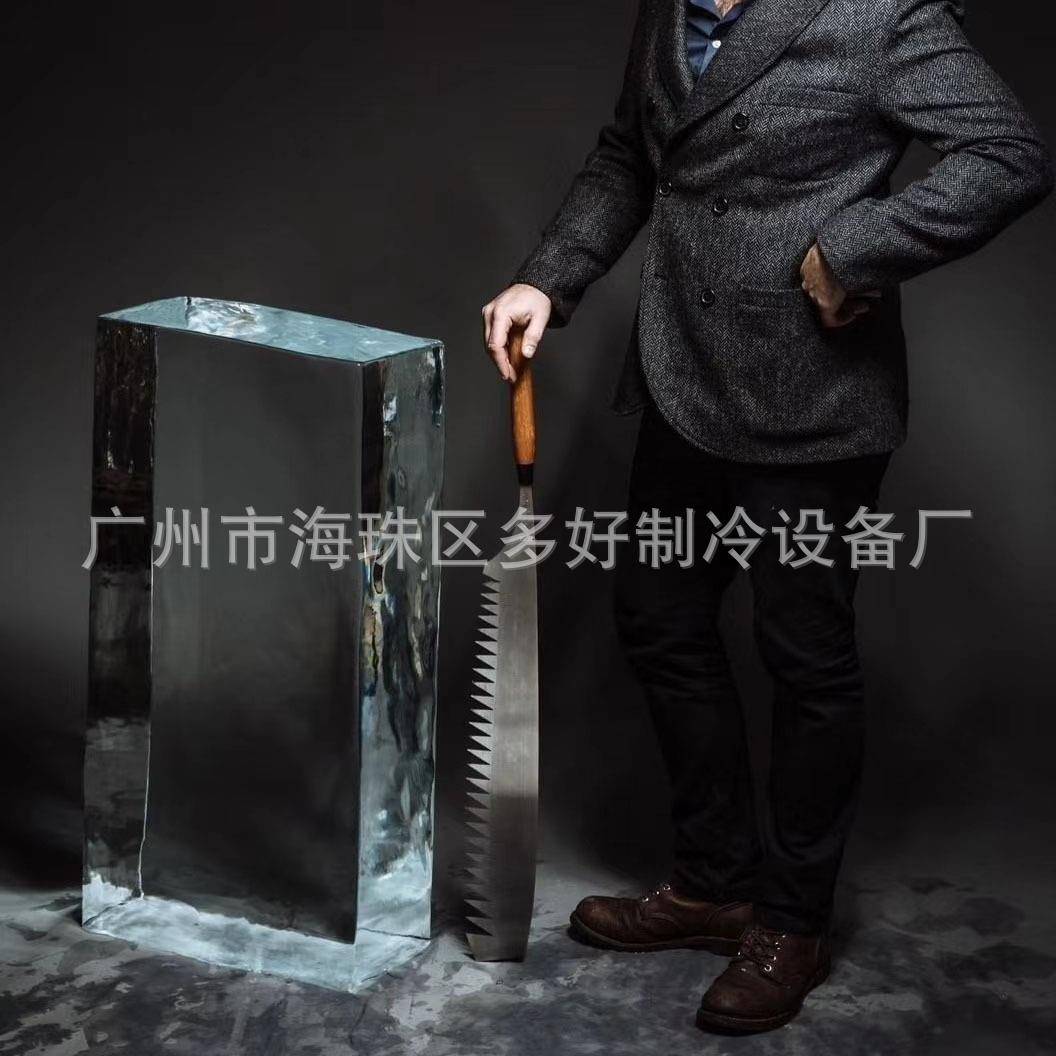 新款大型食用透明冰砖机透明冰机老冰块机十年工厂特价
