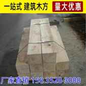 硬杂木垫木实木支腿垫木硬杂木垫木吊车木方工地木料支腿桥梁枕木