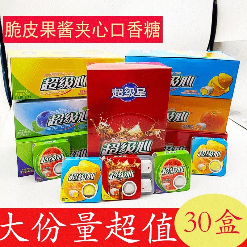 超级星脆皮果酱夹心口香糖30小盒儿时记忆怀旧零食泡泡糖随身清新