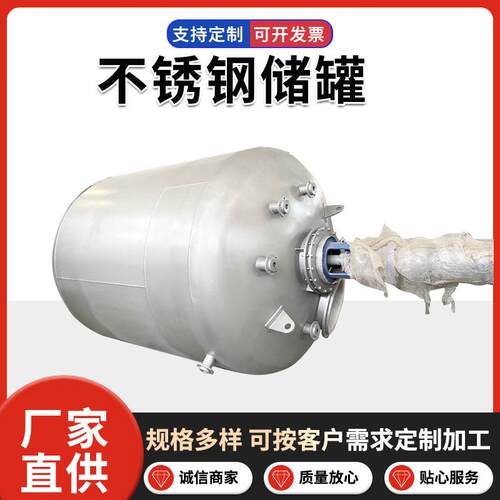 厂家直供 化工钢衬塑搅拌罐 钢衬塑反应釜 化工母液罐