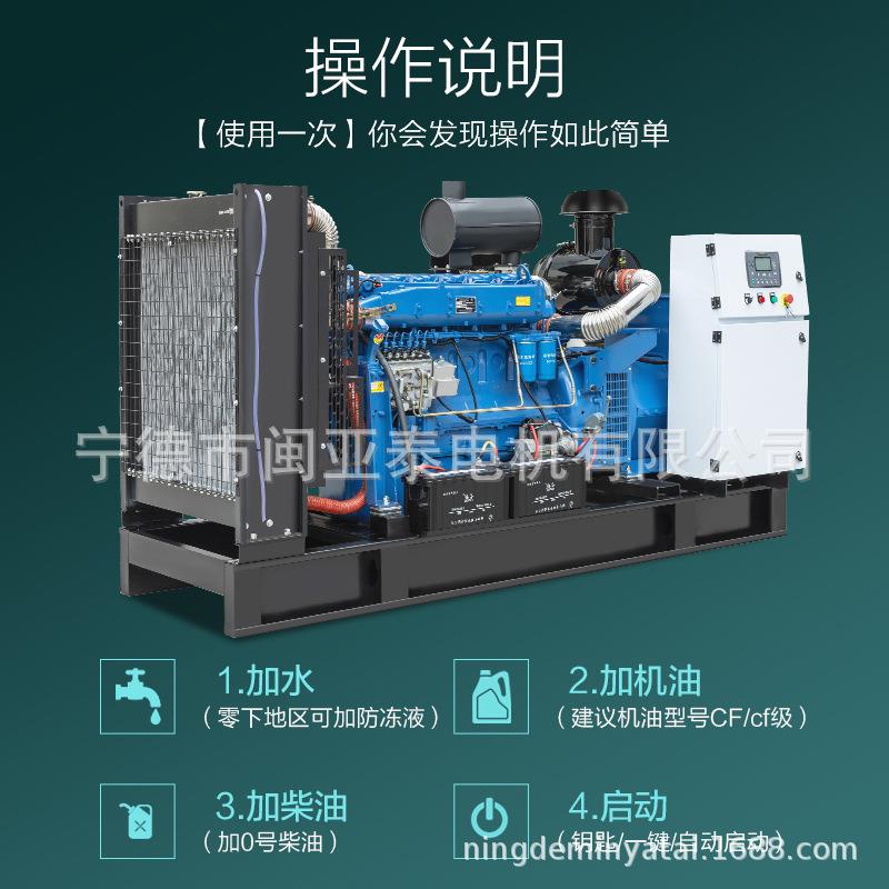 柴油发电机组20/30/5/80/1GF-YC00/10/150/20V0KW千2瓦3800三相KV