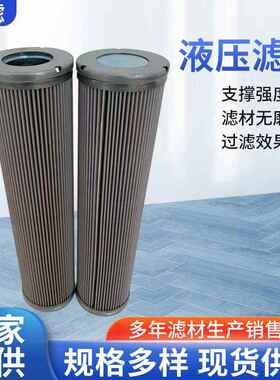 HP1352D16AN5UM液压滤芯磁性吸油过滤器滤芯滤油机吸油液压滤芯