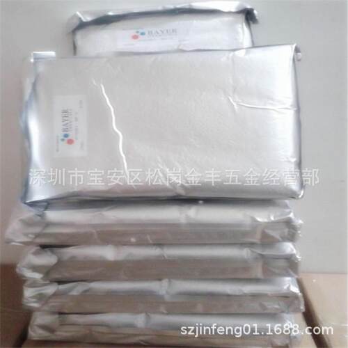 慢走丝离子树脂线切割树脂阴阳离子交换树脂5L/包现货水处理专用