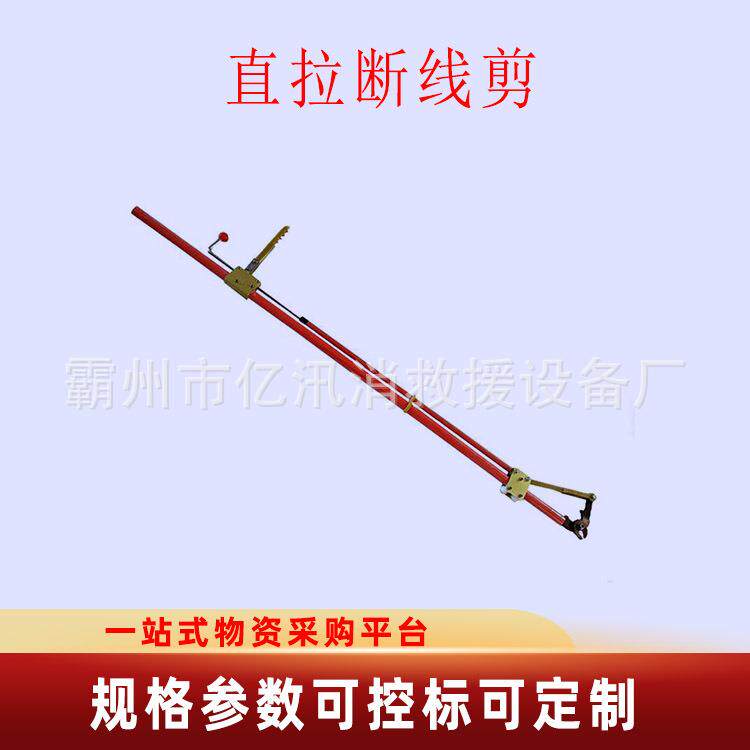 高压电力电缆断线剪架空电缆线剪线钳绝缘操作杆式直拉断线剪