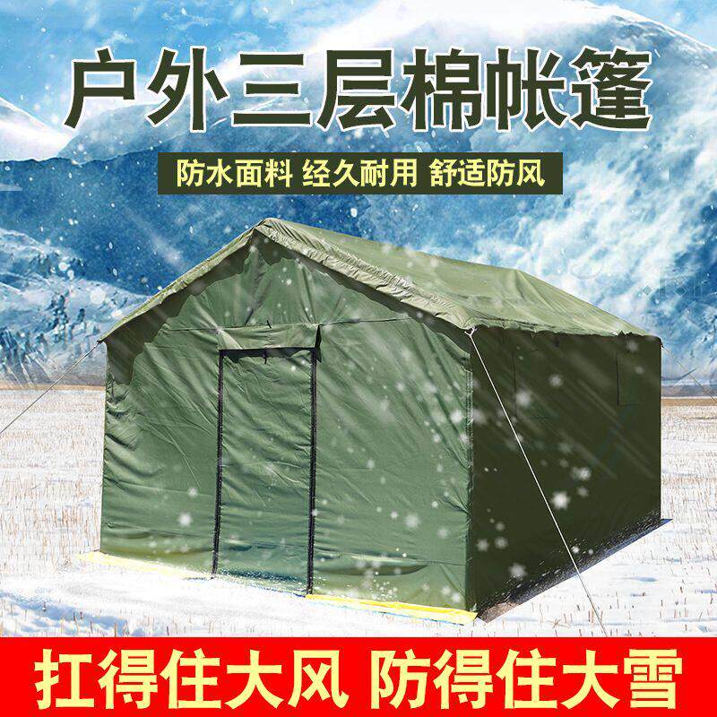 湖南防雨加棉工程帐篷冬季户外工地清仓摆摊防寒保暖挡风帐篷