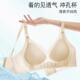 聚拢防下垂怀孕期孕妇胸 产後哺乳专用无痕大尺码 哺乳内衣夏季 薄款
