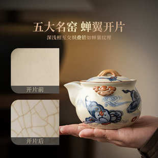 2025新款 如瓷动人文创汝窑功夫茶具套装 家用女士一壶二杯个人专用