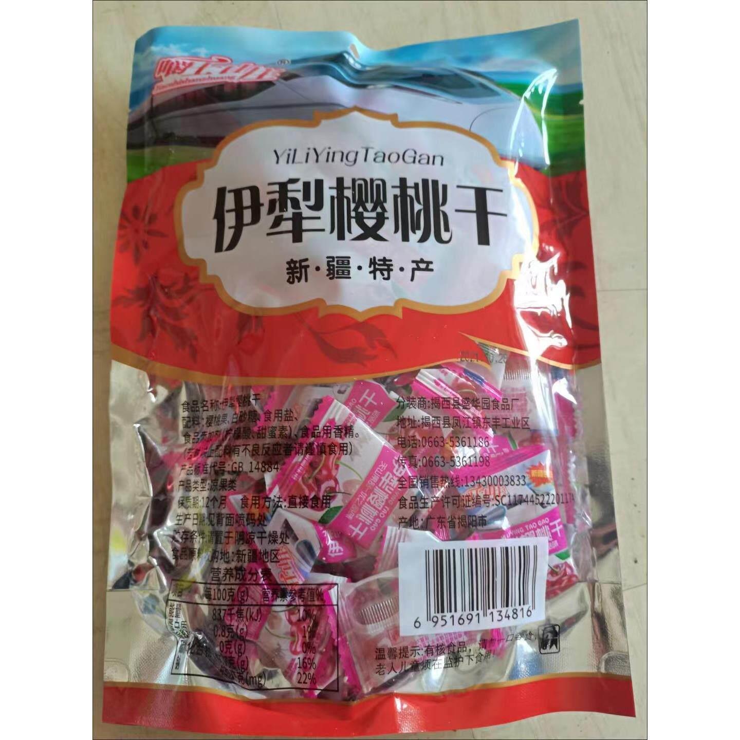 新日期新货伊犁樱桃干408g新疆特产蜜饯果脯樱桃果干火车同款休闲